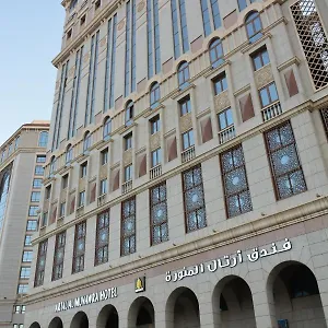 فندق ارتال المنورة Artal Al Munawara Hotel فندق